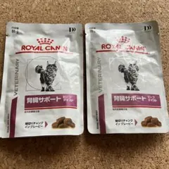 ロイヤルカナン 猫用 腎臓サポート ビーフ 85g×4袋 - メルカリ