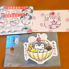 コウペンちゃん ステッカー はなまるあんみつ屋さん シール スマホに貼れる