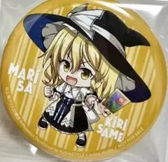まどマギ さやか C86 コミケ ローソン チーズ 缶バッジ まどマギ さやか C86 コミケ ローソン チーズ 缶バッジ - メルカリ
