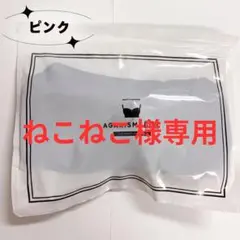 ねこねこ様 AGARISM ピンク L 1点