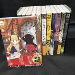 2025年最新】シャドーハウスの人気アイテム - メルカリ
