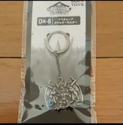 ドラゴンクエスト一番くじ ドラクエ D賞 デスタムーア メタルキーホルダーのサムネイル