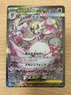 2026年最新】Sir nightの人気アイテム - メルカリ