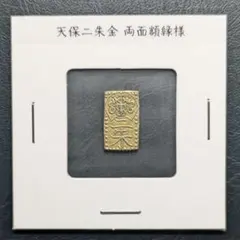 花鳥☆風月様 リクエスト 2点 まとめ商品