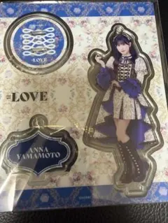 山本杏奈 アクリルスタンド イコラブ - メルカリ