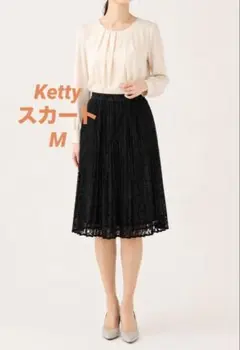 【Ketty】ブラック レース プリーツ フレアスカートのサムネイル