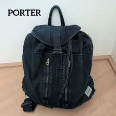 廃盤 PORTER ポーター リュック 藍染 ディープブルー バックパック