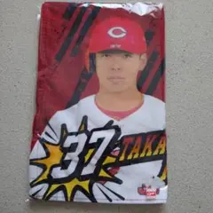 廣岡大志 コロチャレ A賞 バスタオル オリックス・バファローズ 30