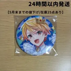 2026年最新】天馬司 缶バッジ コネクトライブの人気アイテム - メルカリ