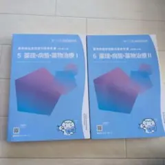 2026年最新】薬物治療 改訂14版の人気アイテム - メルカリ
