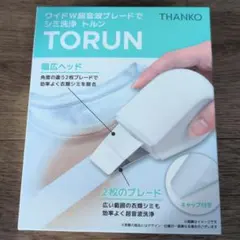 お値下げ中　THANKO TORUN ワイドW超音波ブレードシミ洗浄のサムネイル