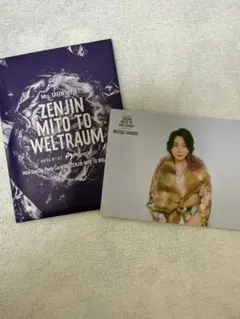 Mrs. GREEN APPLE 002 大森元貴 フォトカード