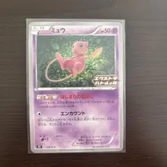 ミュウ 343/SM-P エクストラバトルの日 ミュウ エクストラバトルの日: プロモ P [S-P 343](プロモーション