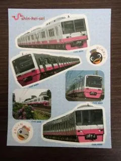 2026年最新】新京成線キーホルダーの人気アイテム - メルカリ