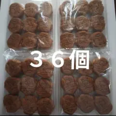 久助 人形焼き こしあん 36個 アウトレットのサムネイル