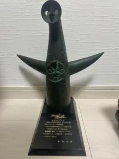 レア　岡本太郎　太陽の塔　置物　三菱カラー　大阪万博 衝撃の激安コスパ・掘り出し物も 50年前の大阪万博 岡本太郎の