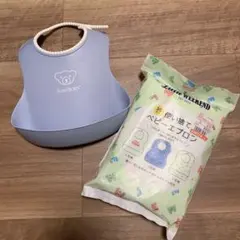BABYBJÖRN ライトブルー お食事エプロン 3柄入り