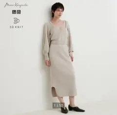 マメクロゴウチ ユニクロ｜3Dスフレヤーンリブサイドスリットスカートスムース