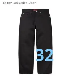 2026年最新】Supreme Rigid Baggy Selvedge Jean 36の人気アイテム