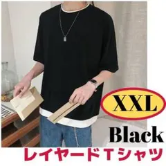 レイヤード半袖Tシャツ　2XL　ブラック　無地　カジュアル　オーバーサイズ