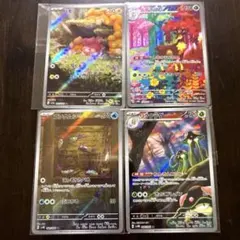 2026年最新】ワタル ポケカの人気アイテム - メルカリ