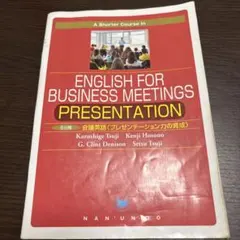 ENGLISHFORBUSINESS MEETINGS PRESENTATION