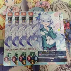 旧lycee 筆談　プロモ　キラ　４枚セット リセLycee9月 プロモPR ノーマル仕様 4種 各4枚セット - メルカリ
