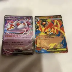 ポケモンカード オドリドリex メガリザードンXex RR - メルカリ