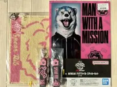 MAN WITH A MISSION 一番くじ　I賞　J賞　K賞 マンウィズ