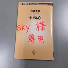 Item thumbnail for item a28f88fe-dbe7-4e39-a68e-f293ffa742e3