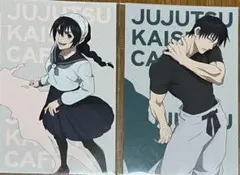 呪術廻戦カフェ 通販特典