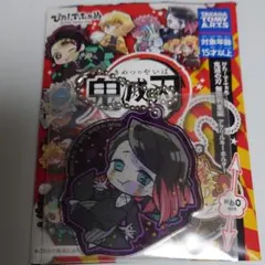 鬼滅の刃 ぴた！でふぉめ 無限列車編 アクリルチャーム 魘夢