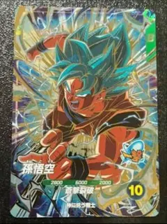 ドラゴンボールスーパーズ 孫悟空 - メルカリ