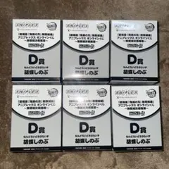 N 鬼滅の刃 アニプレックスくじ ねんどろいど 胡蝶しのぶ 6点