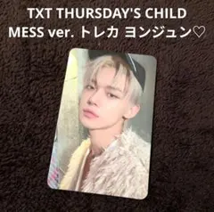 TXT THURSDAY'S CHILD MESS トレカ ヨンジュン♡