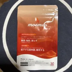 新品未開封】モエマスmoemus 30粒入り 6袋セット サプリ ダイエット③