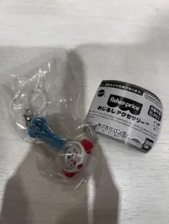 フィッシャープライス　めじるしアクセサリー コーンポッパー 未使用品