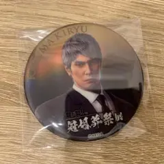 新テニスの王子様 JF中外 箔押し風マット缶バッジ 代表スーツ 亜久津仁10個b 新テニスの王子様 亜久津仁 JF 中外 箔押し風マット缶バッジ 代表