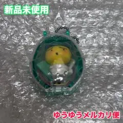 たまごっち　ケース　第一弾　緑　まめっち