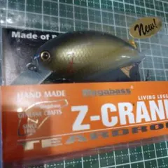 ガンクラフト Z-BITE 抽選販売品2個セット - メルカリ