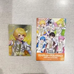 すとふぇす あっきぃ カード