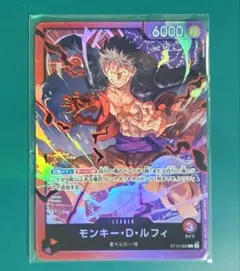 モンキー・D・ルフィ プレミアムリーダーコレクション プロモ 箔押し