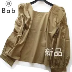 新品Bab ブージュルード ギャザーボリューム袖スクエアネックブラウス/CM
