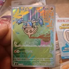 カポエラー MEGA スタートデッキ100 バトルコレクション 751/742