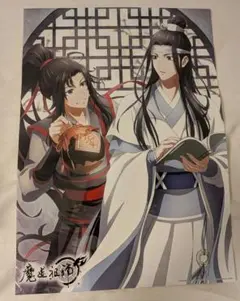 地獄楽 Blu-ray DVD 特典 和紙風A3クリアポスター 画眉丸 佐切 地獄楽 Blu-ray DVD 特典 和紙風A3クリアポスター 画眉丸 佐切 - メルカリ