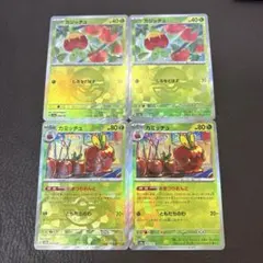 2026年最新】おまつりおんど モンスターボールミラーの人気アイテム