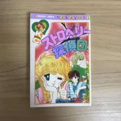 松本洋子　26冊セット　【初版多数】 2026年最新】松本洋子 漫画本の人気アイテム - メルカリ