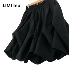 【美品】LIMI feu 変形 バルーン スカート 立体 ドレープのサムネイル