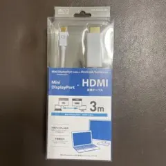 HDMIケーブル