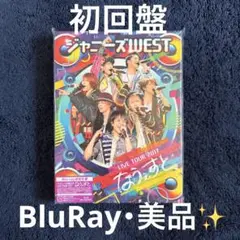 ジャニーズWEST ライブ DVD・Blu-ray  美品 ジャニーズWEST - ジャニーズWESTライブDVD◇Blu-ray◇3点の通販 by